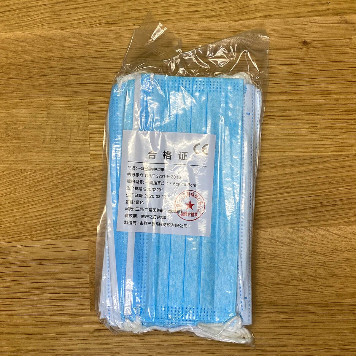 Disposable 3-Ply Face Mask FDA-Registered SM100 - Pack of 20 Masks